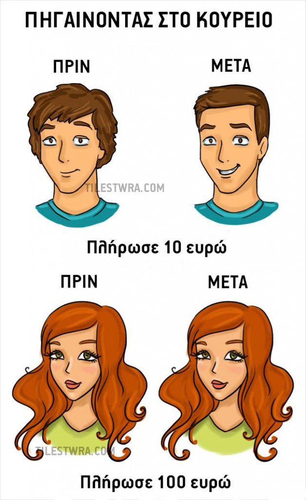 c20ad4d76fe97759aa27a0c99bff6710-3