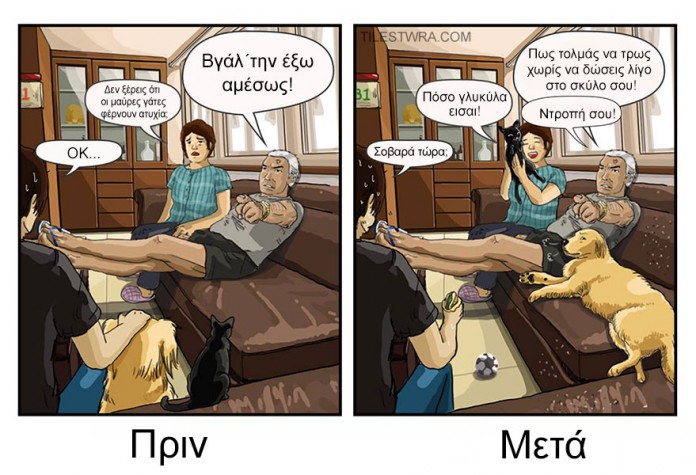 45c48cce2e2d7fbdea1afc51c7c6ad26-2