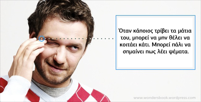 ayta-ta-mystika-ths-__1