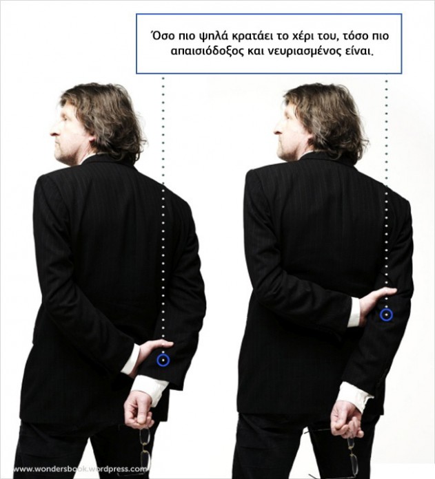 ayta-ta-mystika-ths-__11