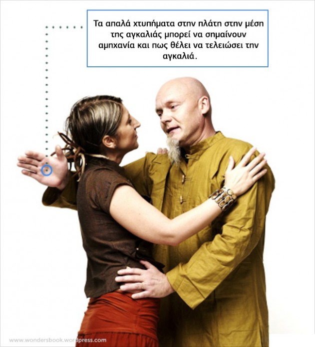 ayta-ta-mystika-ths-__13