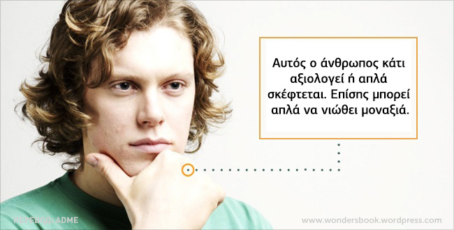 ayta-ta-mystika-ths-__14