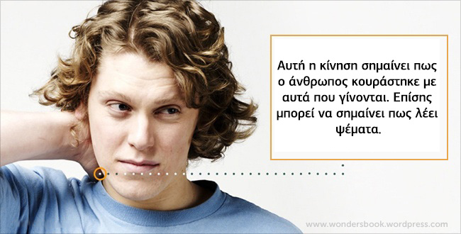 ayta-ta-mystika-ths-__4