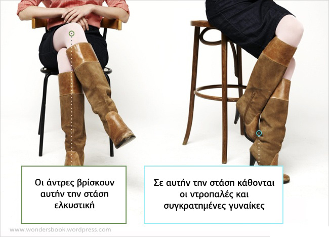 ayta-ta-mystika-ths-__5