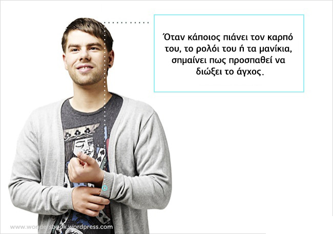 ayta-ta-mystika-ths-__6