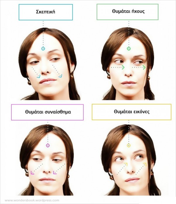 ayta-ta-mystika-ths-__9 (1)