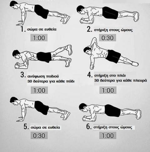 κοιλιακοθσ2