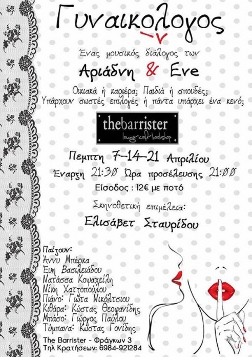 12674681_594420387377636_1282278150_n