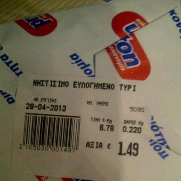 33c15355f3504c145aeffdf61da32434