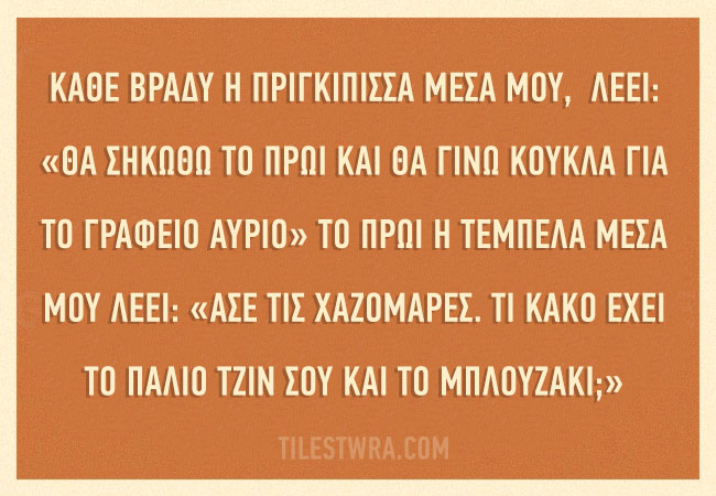 8f14e45fceea167a5a36dedd4bea2543-55