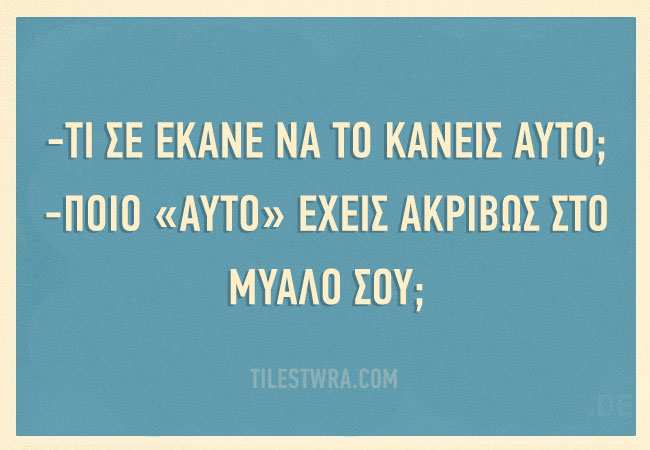 c9f0f895fb98ab9159f51fd0297e236d-53