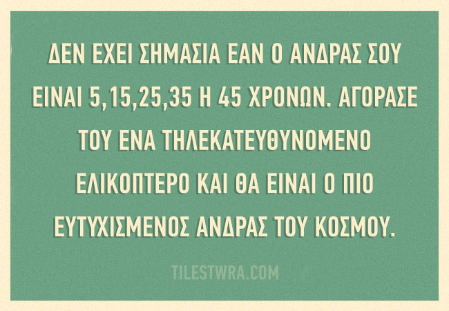 e4da3b7fbbce2345d7772b0674a318d5-60