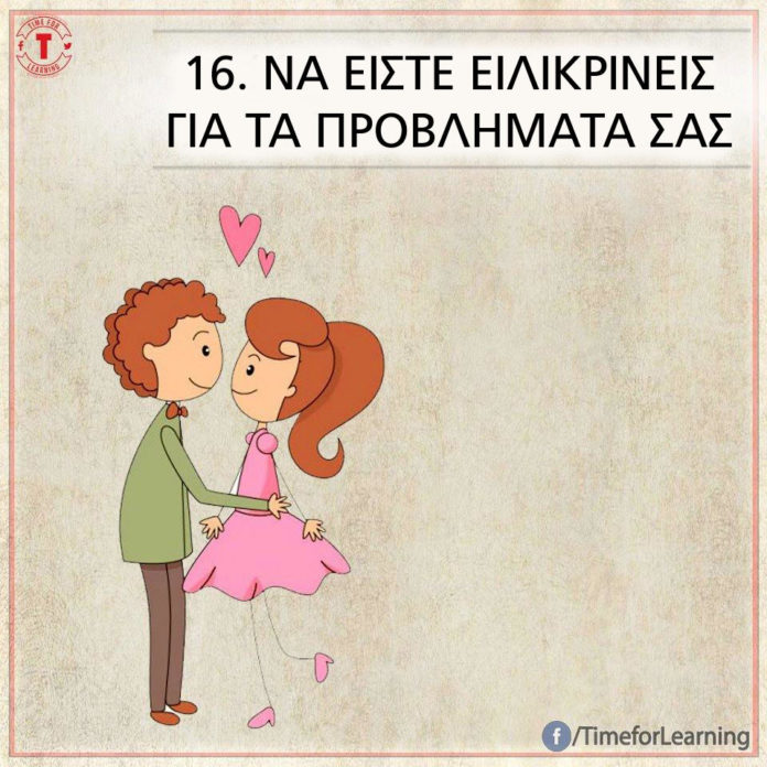 apla-mistika-sxeseon-diarkoun-panta-16