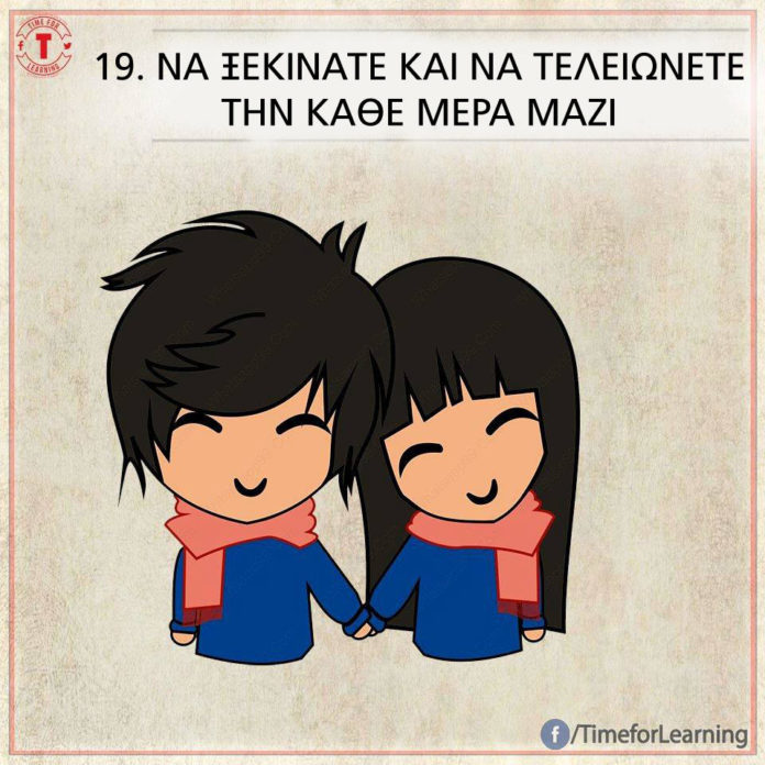 apla-mistika-sxeseon-diarkoun-panta-19