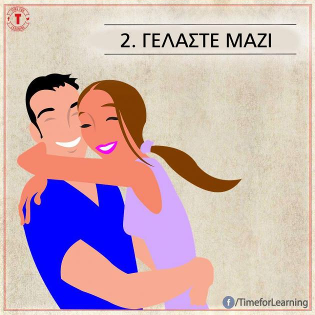 apla-mistika-sxeseon-diarkoun-panta-2