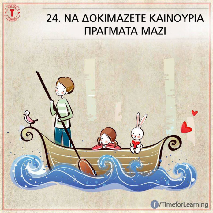 apla-mistika-sxeseon-diarkoun-panta-24