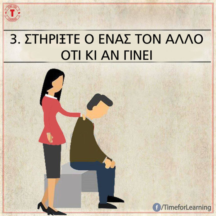 apla-mistika-sxeseon-diarkoun-panta-3