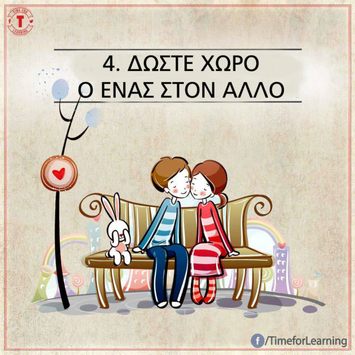 apla-mistika-sxeseon-diarkoun-panta-4