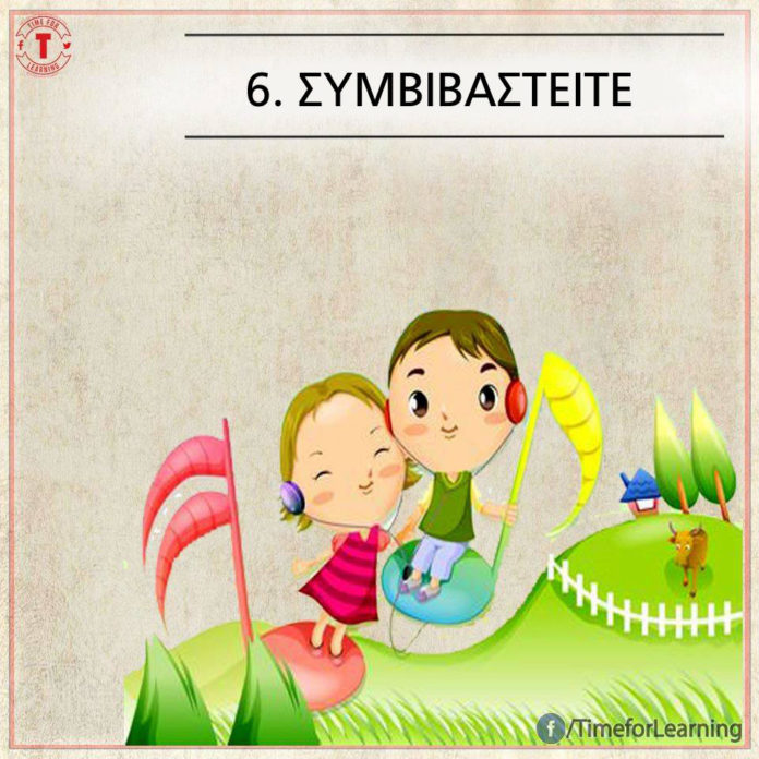 apla-mistika-sxeseon-diarkoun-panta-6