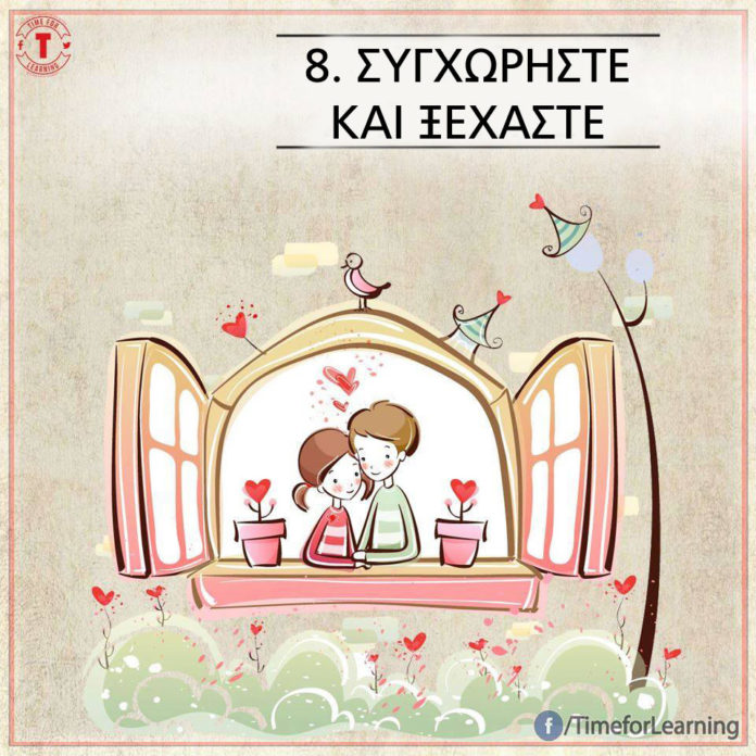 apla-mistika-sxeseon-diarkoun-panta-8