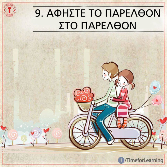 apla-mistika-sxeseon-diarkoun-panta-9